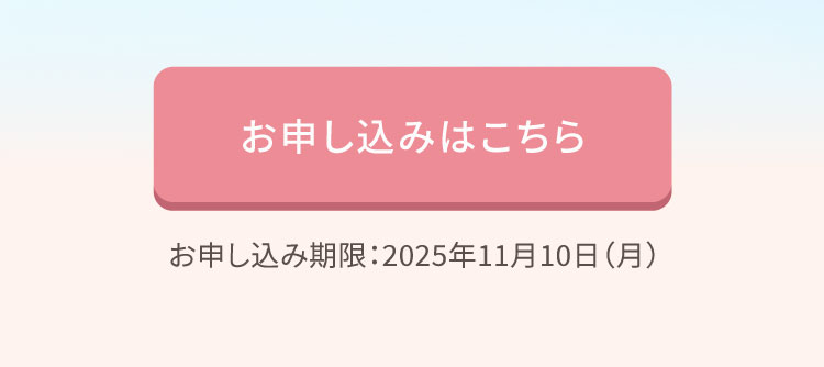 水の学校