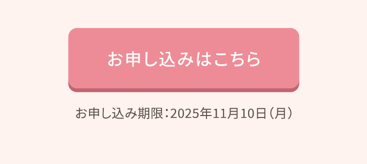 水の学校
