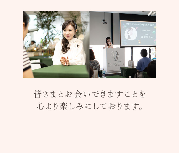 水の学校