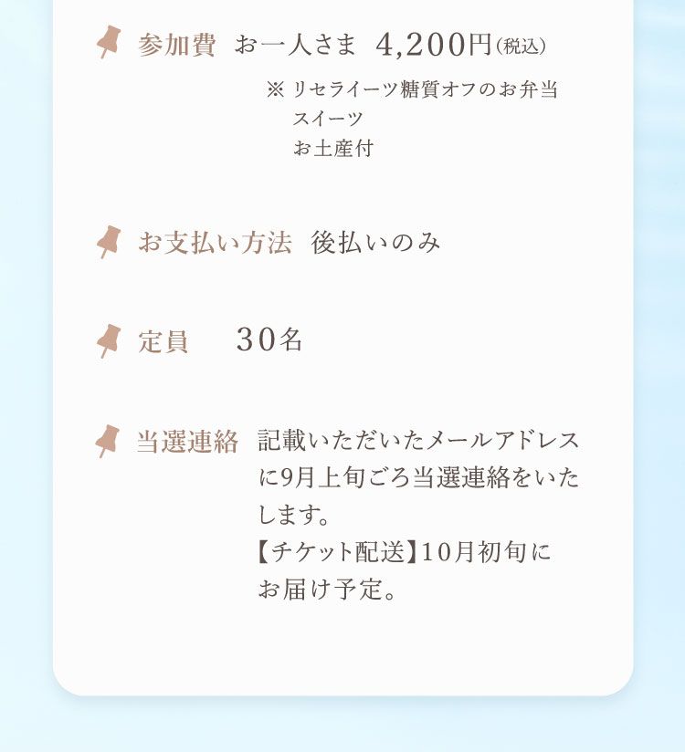 水の学校