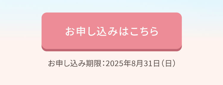 水の学校