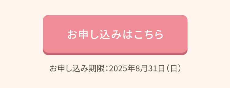 水の学校