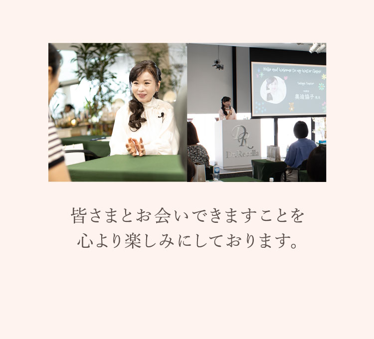 水の学校