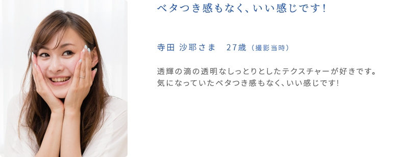 「何つかっているの？」と聞かれるように！！
