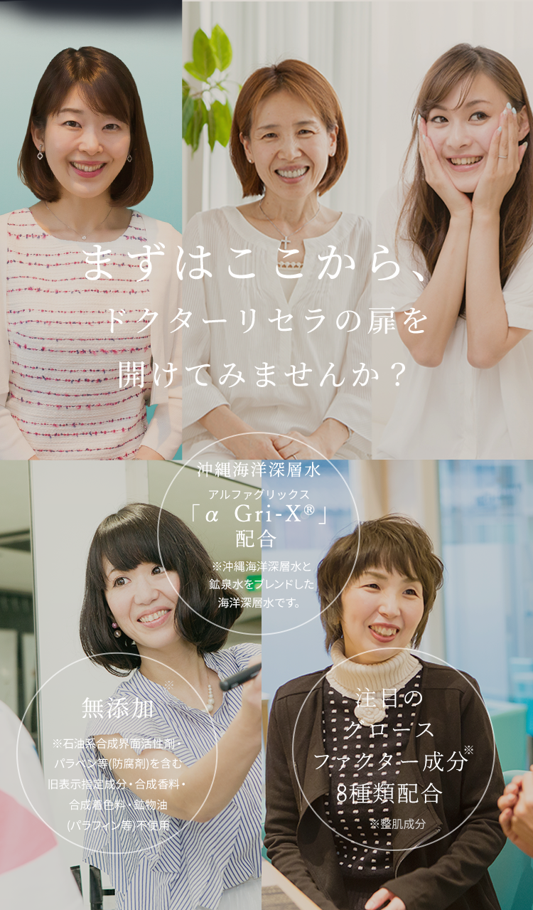 まずはここから