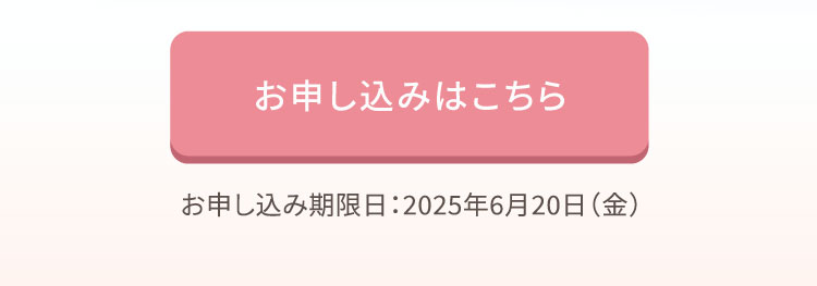 水の学校